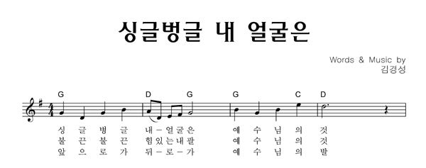 악보이미지