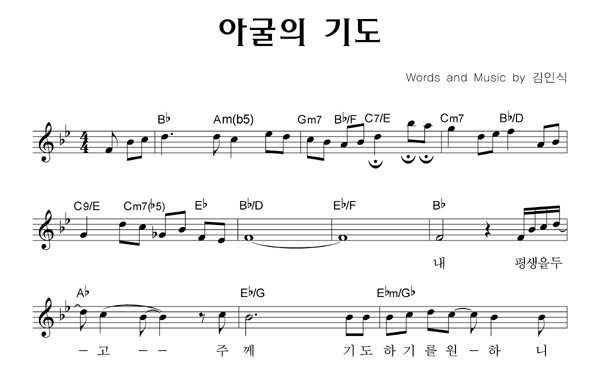 악보이미지