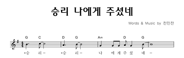 악보이미지