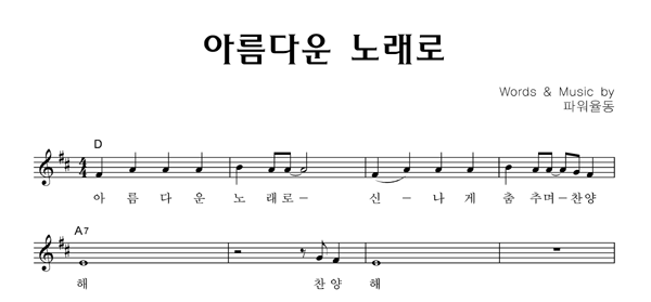 악보이미지