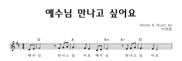 악보이미지