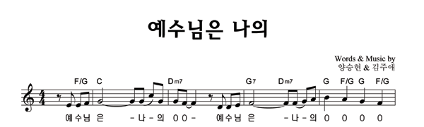 악보이미지