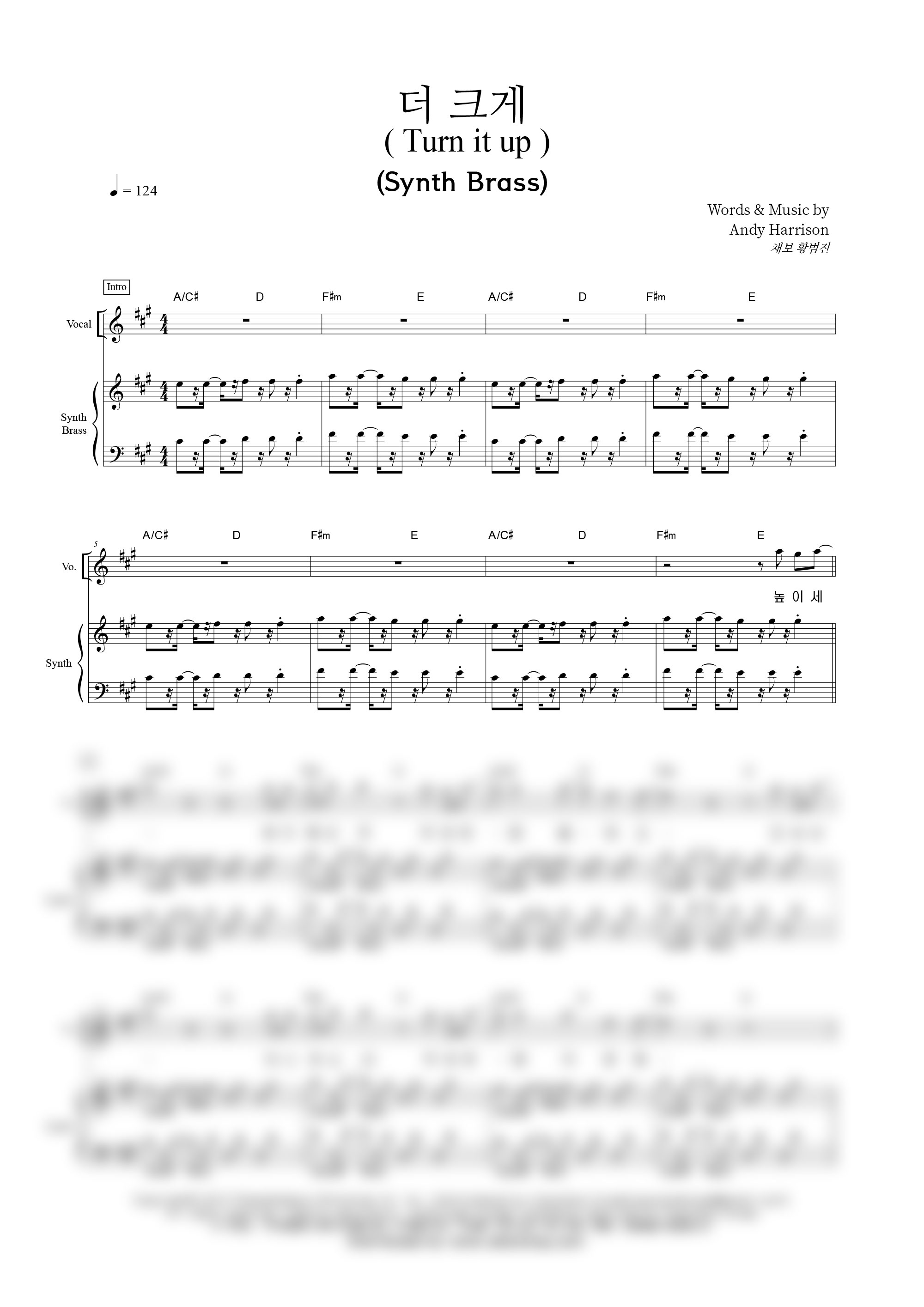 더 크게 악보 미리보기 이미지