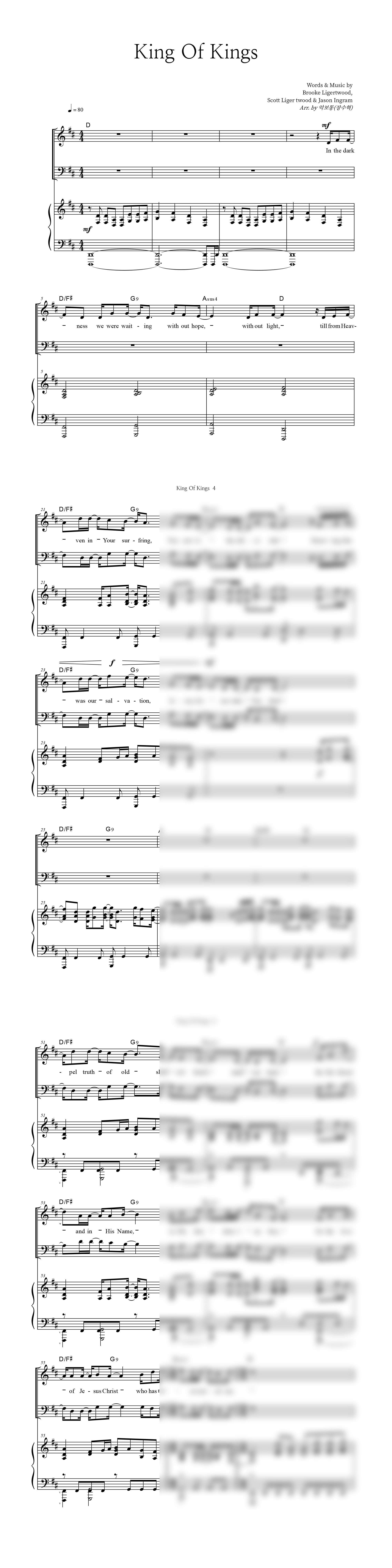 지극히 높으신 주 (Feat. Sein) 악보 미리보기 이미지