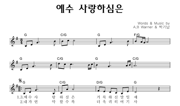 악보이미지