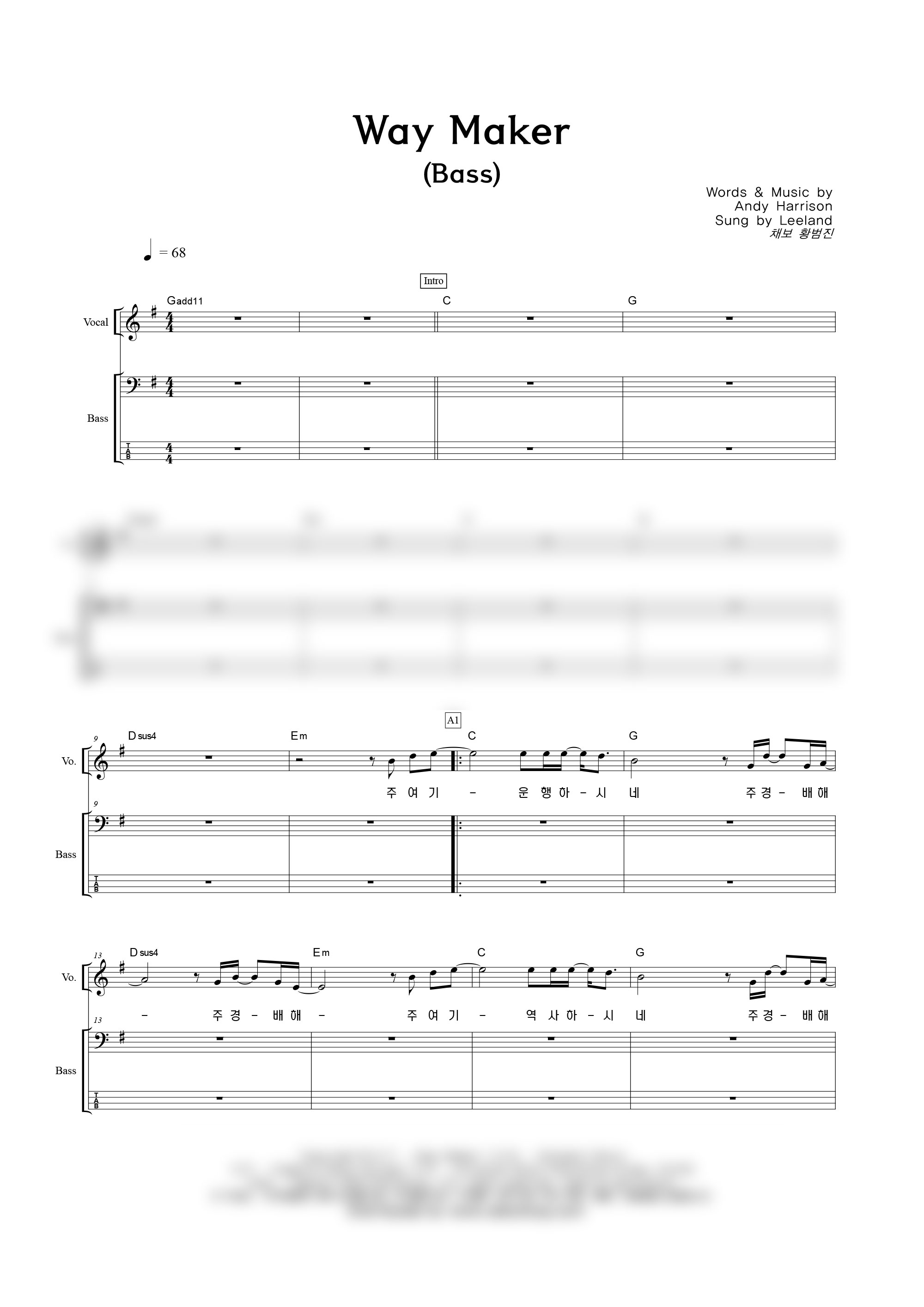 Way Maker (길을 만드시는 분) 악보 미리보기 이미지