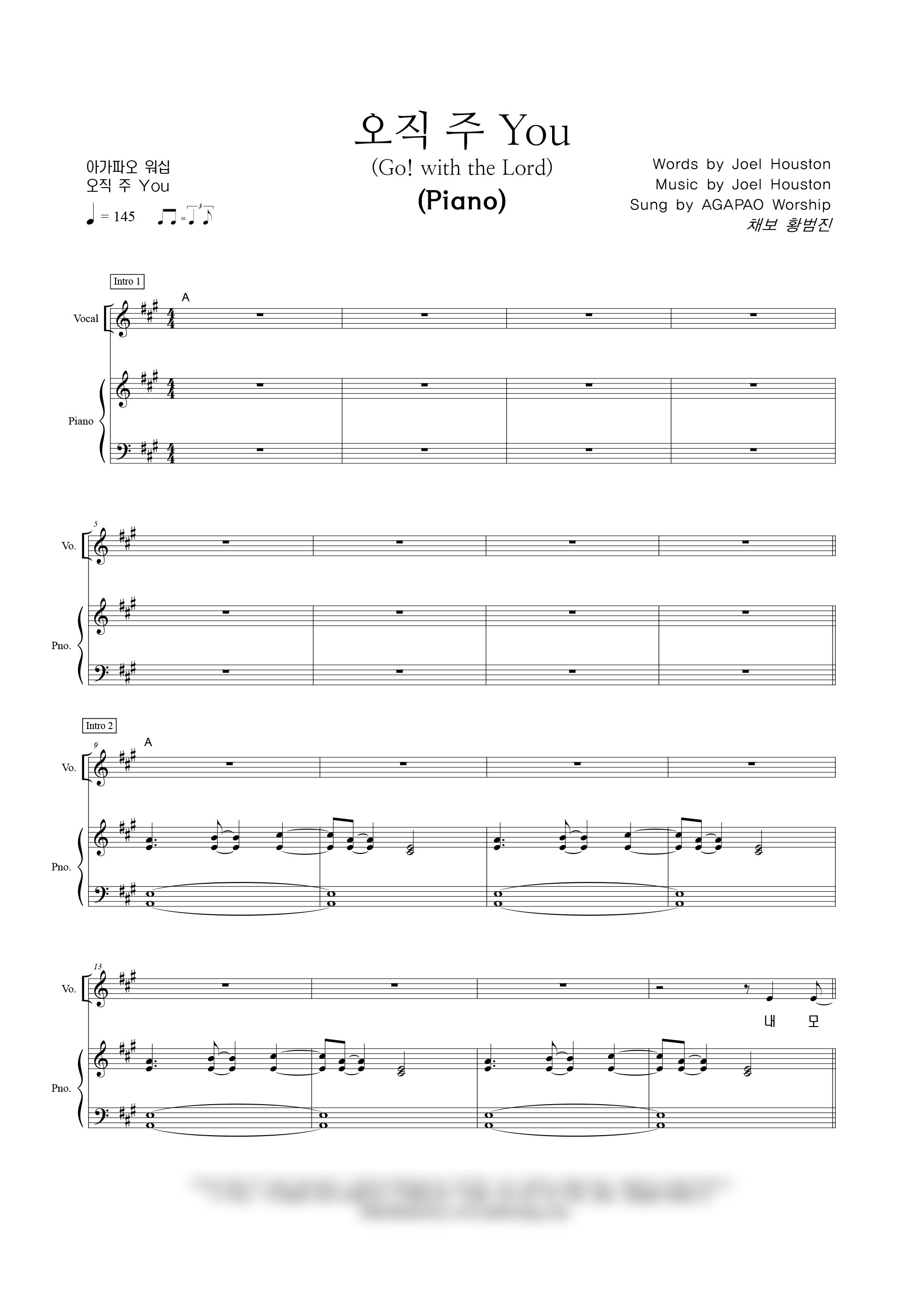 오직 주 You 악보 미리보기 이미지