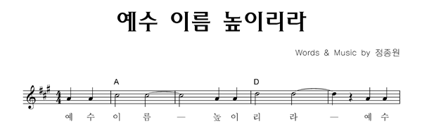 악보이미지