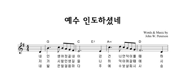 악보이미지