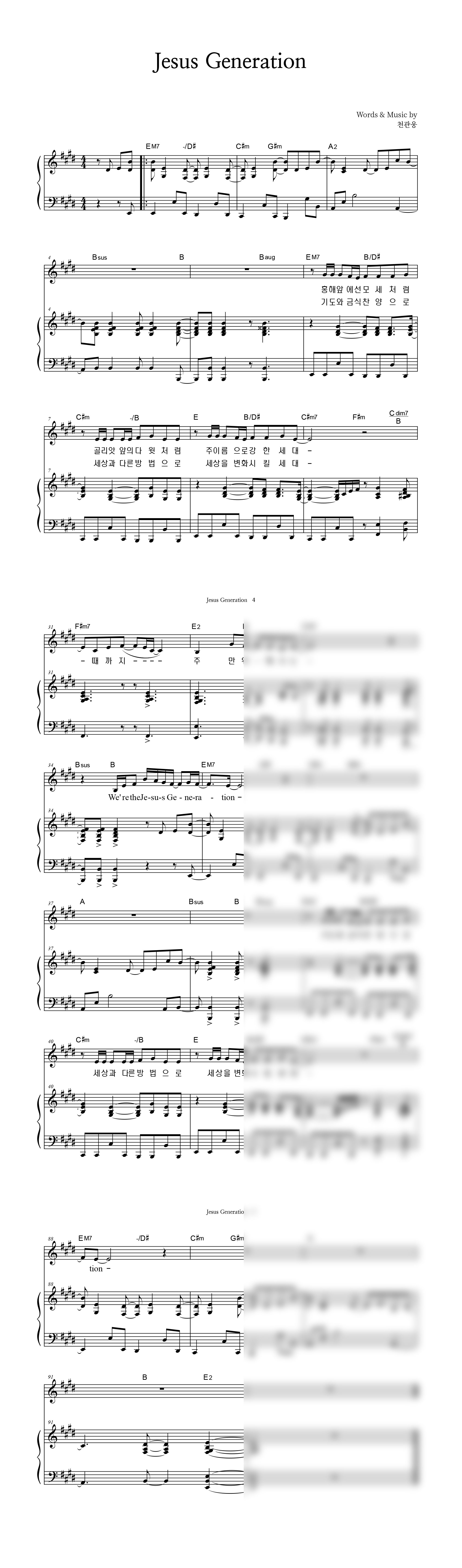 Jesus Generation 악보 미리보기 이미지