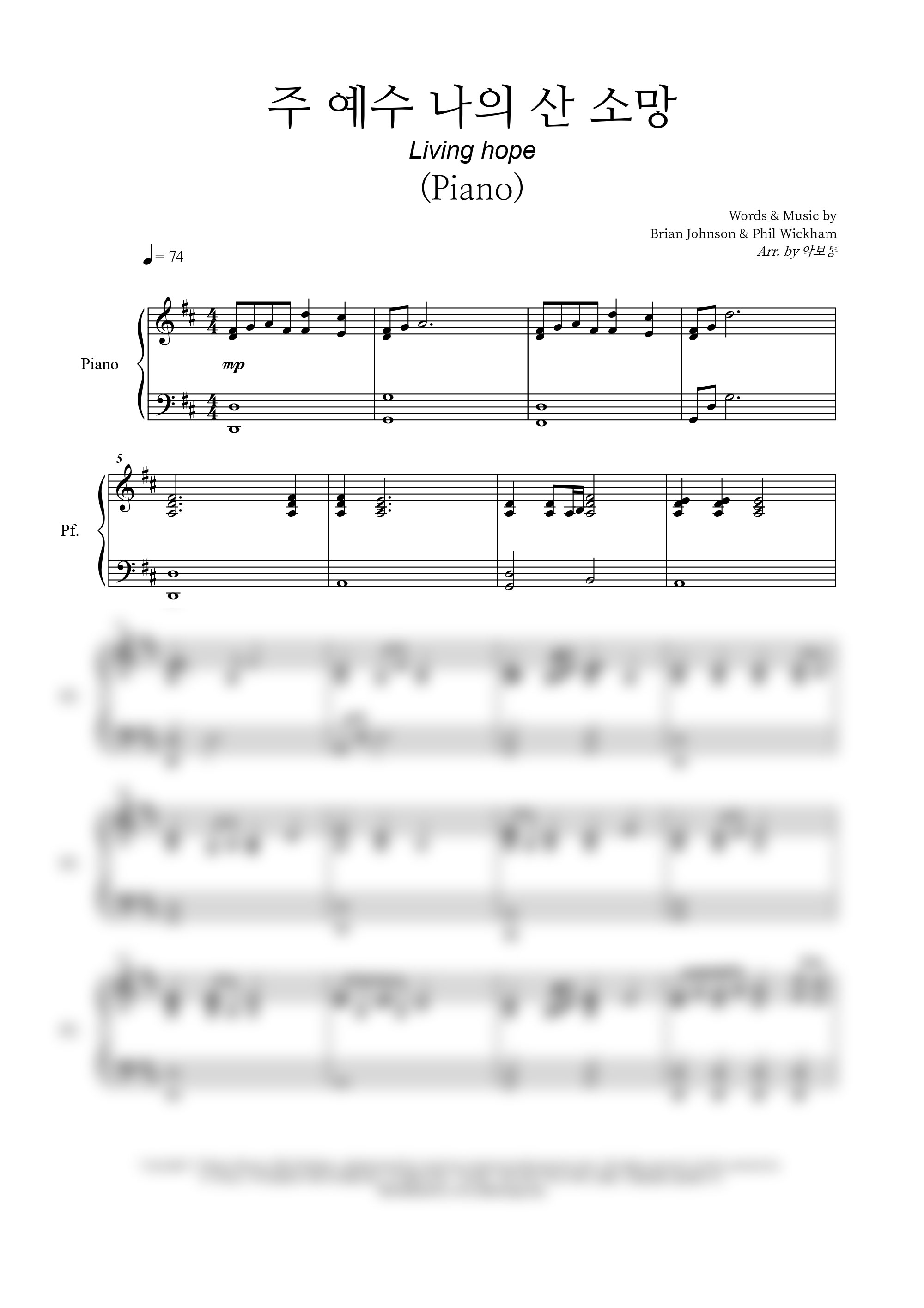 주 예수 나의 산 소망 (Living Hope) 악보 미리보기 이미지
