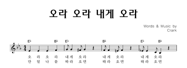 악보이미지