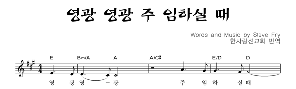 악보이미지