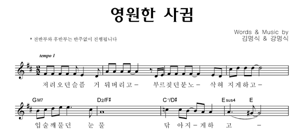 악보이미지