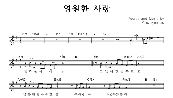 악보이미지