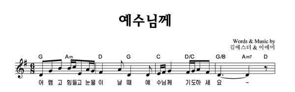 악보이미지