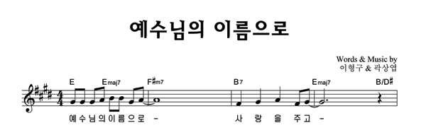 악보이미지