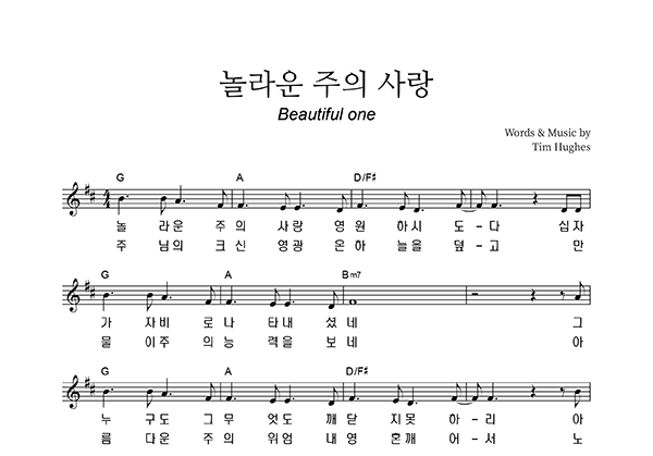 악보이미지