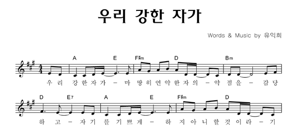 악보이미지