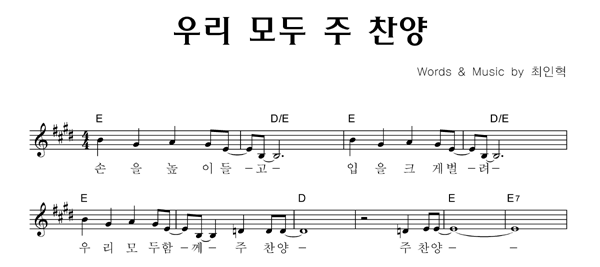 악보이미지