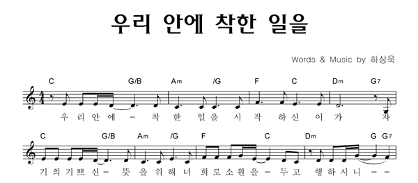 악보이미지