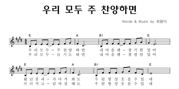 악보이미지