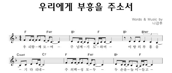 악보이미지