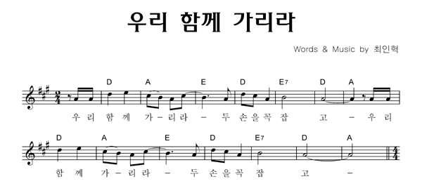 악보이미지