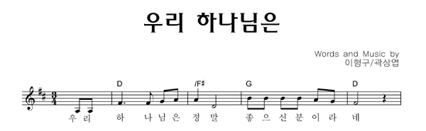 악보이미지