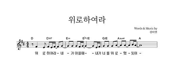 악보이미지