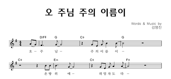 악보이미지