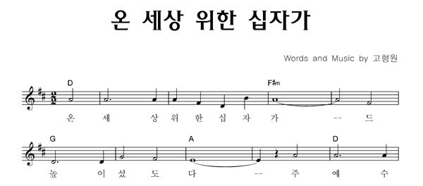 악보이미지