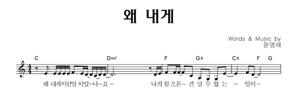 악보이미지