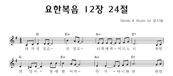 악보이미지