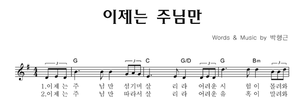 악보이미지