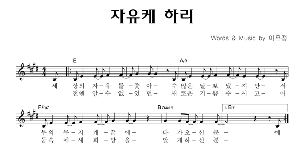 악보이미지