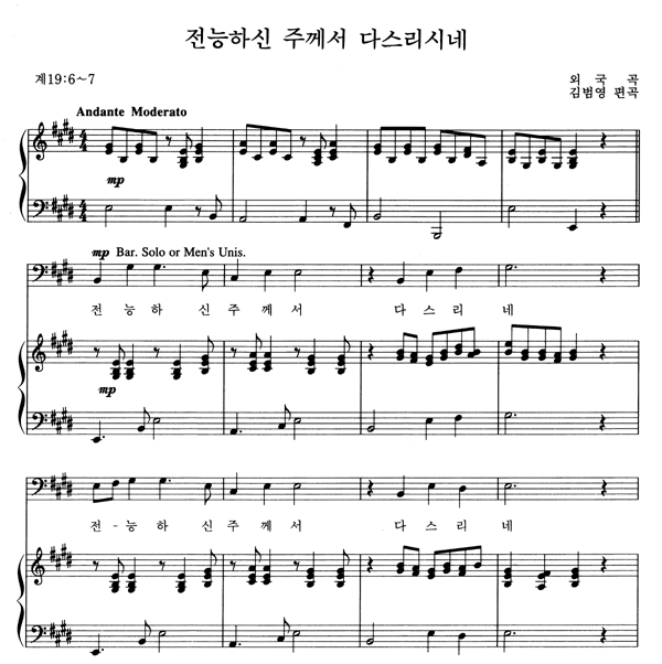 악보이미지