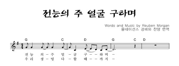 악보이미지