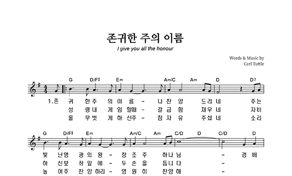 악보이미지