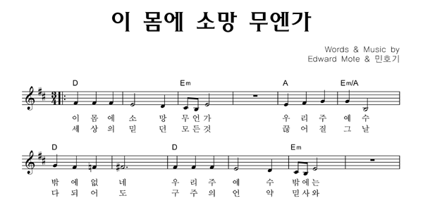 악보이미지