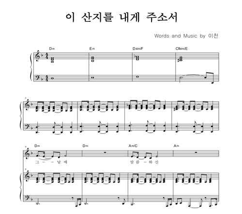 악보이미지