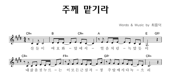 악보이미지