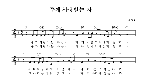 악보이미지