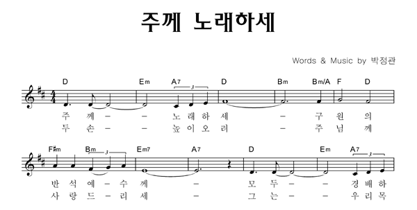 악보이미지