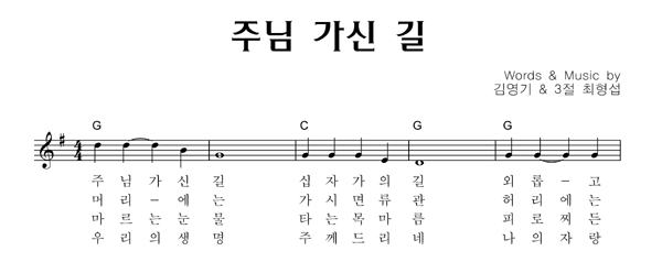 악보이미지