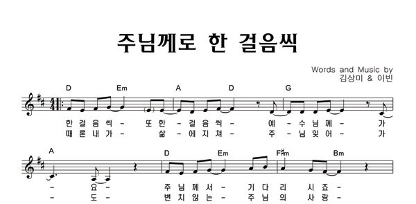 악보이미지