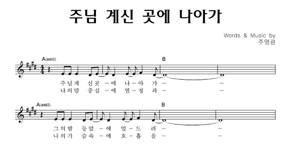 악보이미지