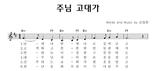 악보이미지