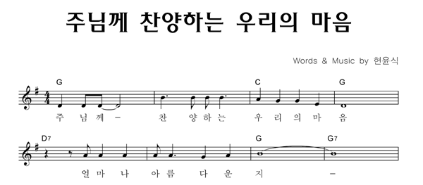 악보이미지