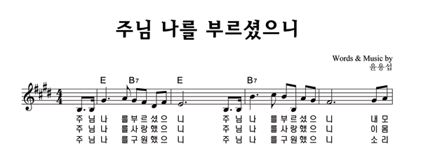 악보이미지